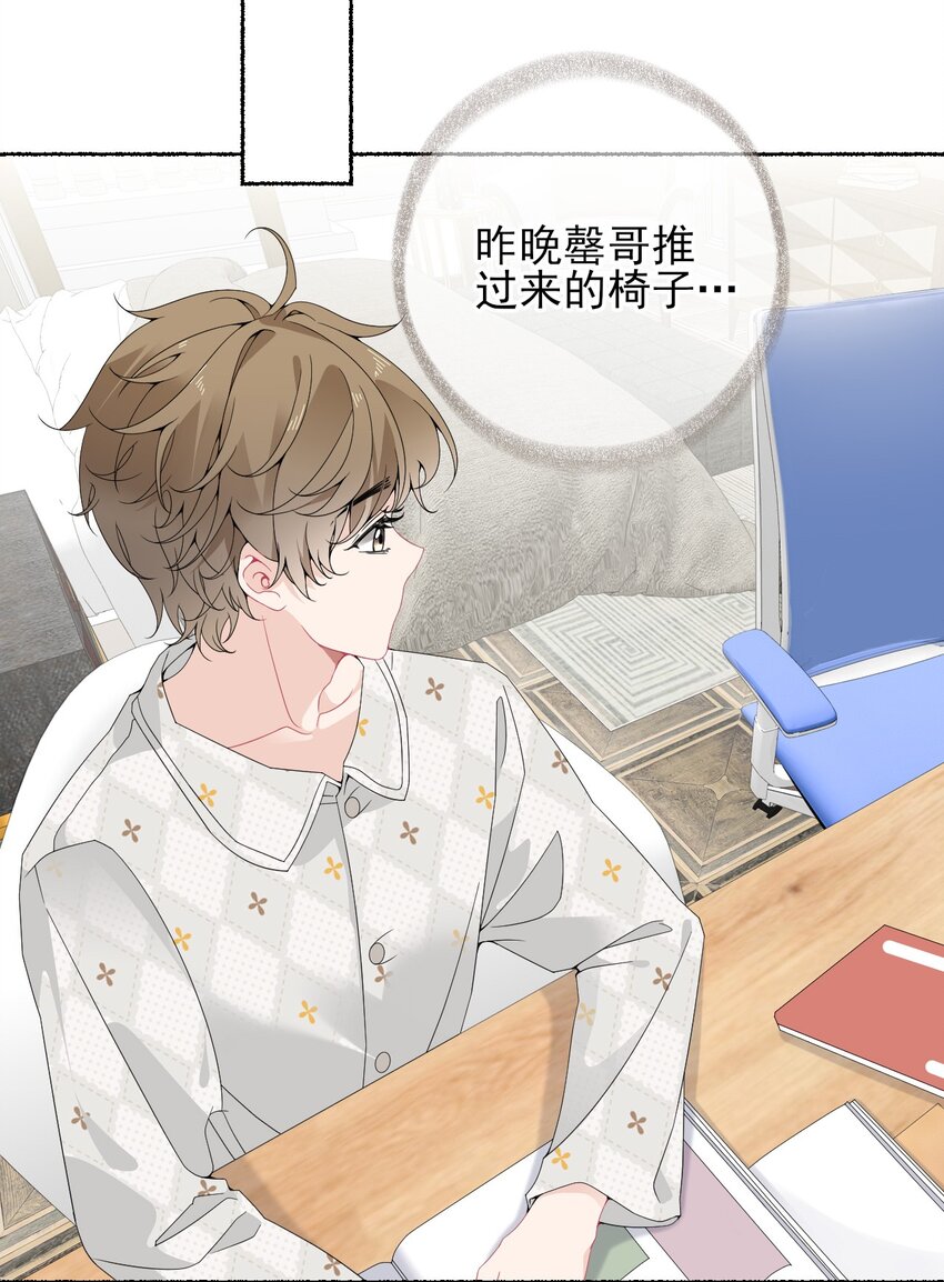 012 继续写情书吧5