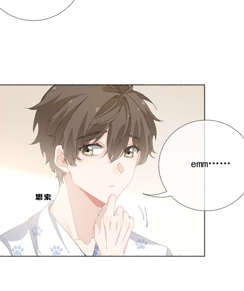 032 小孩子不许看4