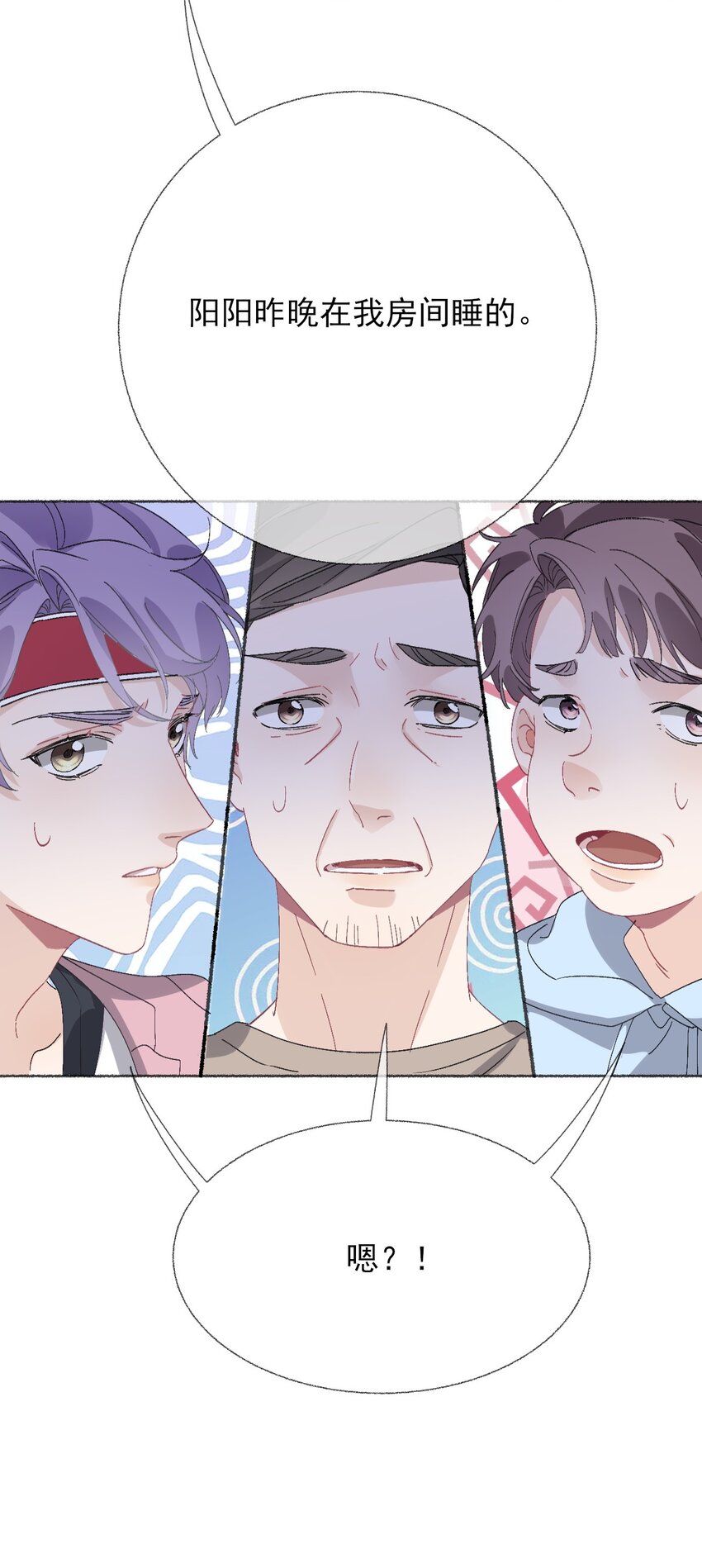 045 我会负责任40