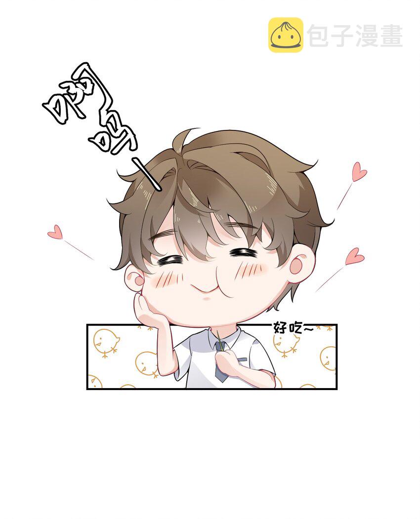 005 没关系，慢慢来7