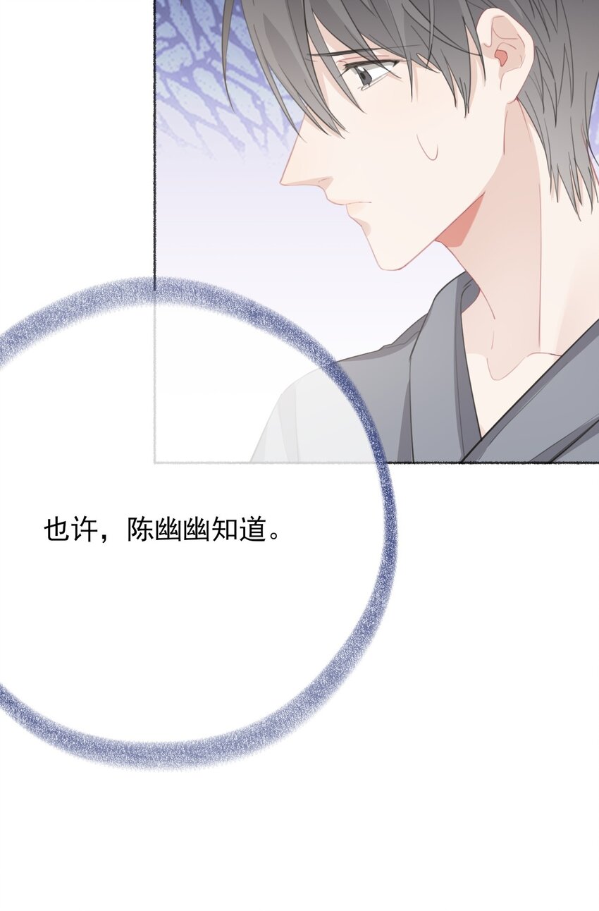 054 万一…等不到了呢？25