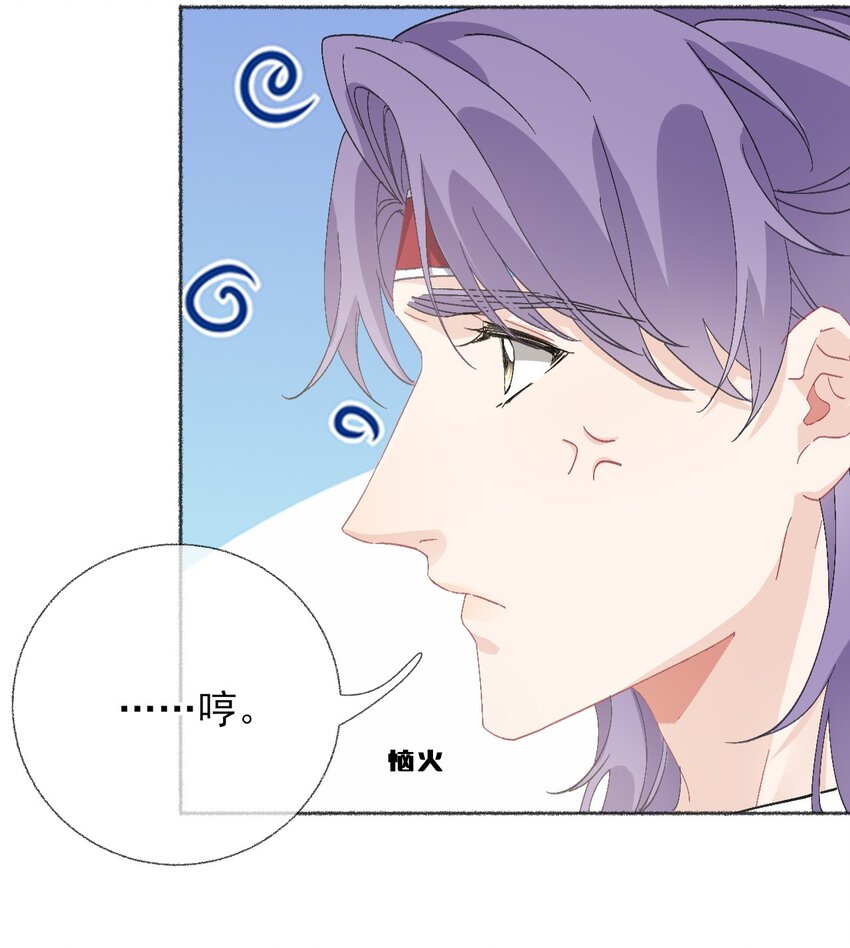 047 想抱多久都可以15