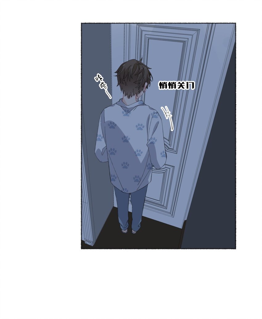 032 小孩子不许看16
