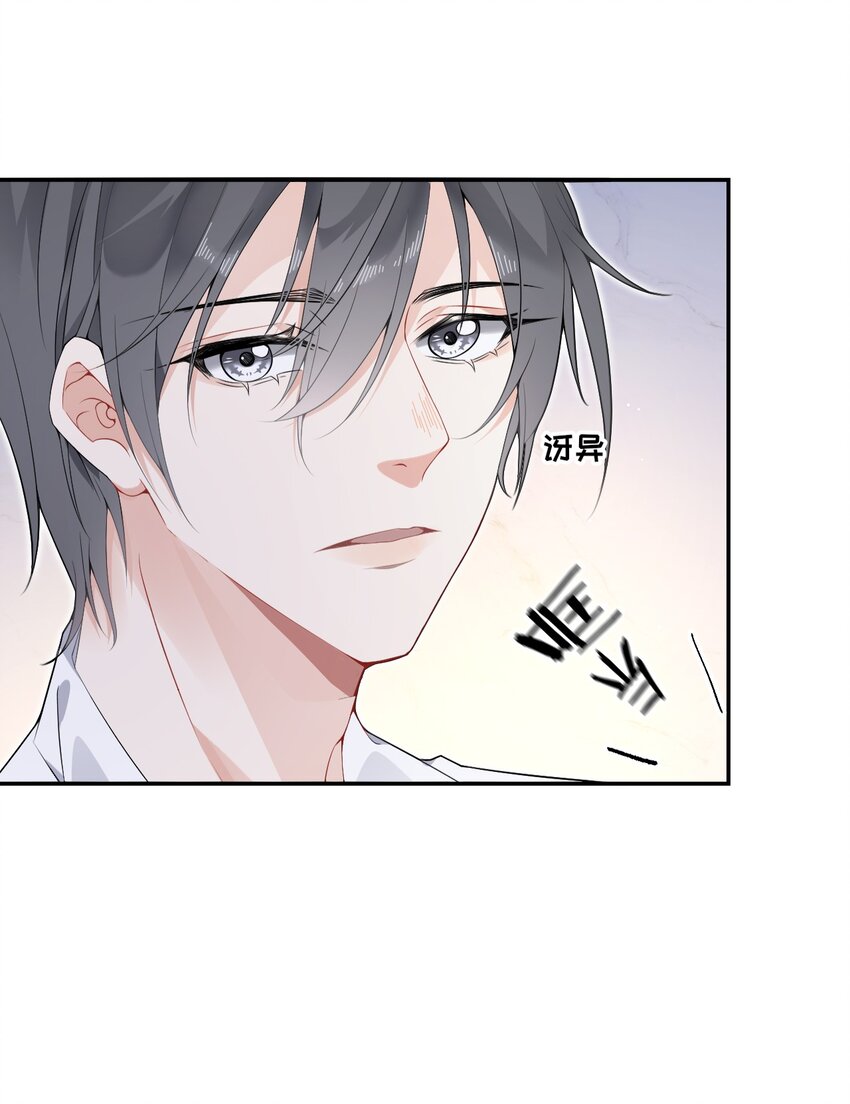 004 给他写一封情书39