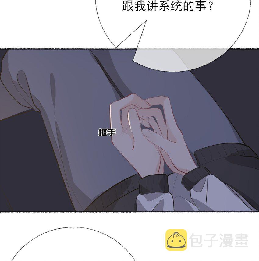 055 我只喜欢你14