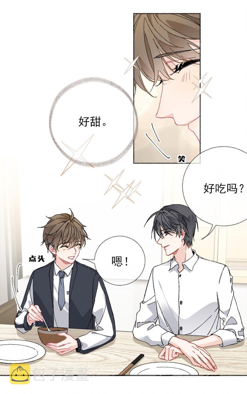 022 我照顾他是应该的19