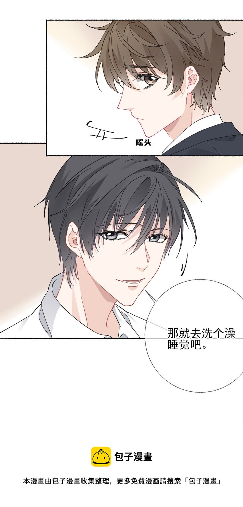 024 我会变成一棵植物24