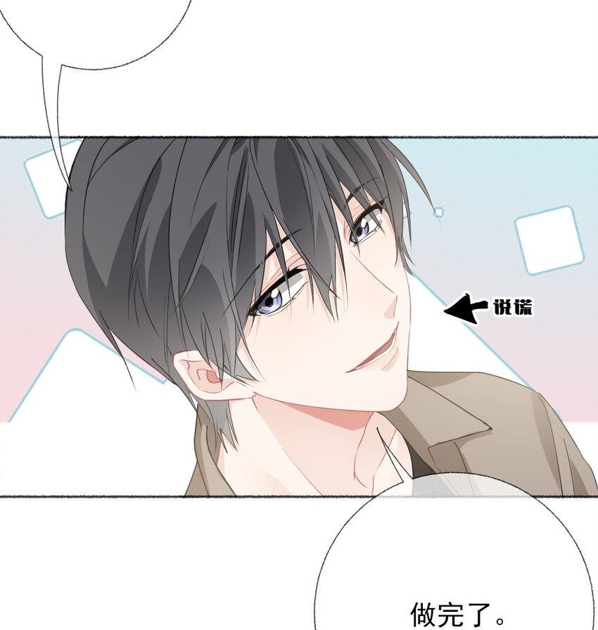 052 想和你走更久一点16