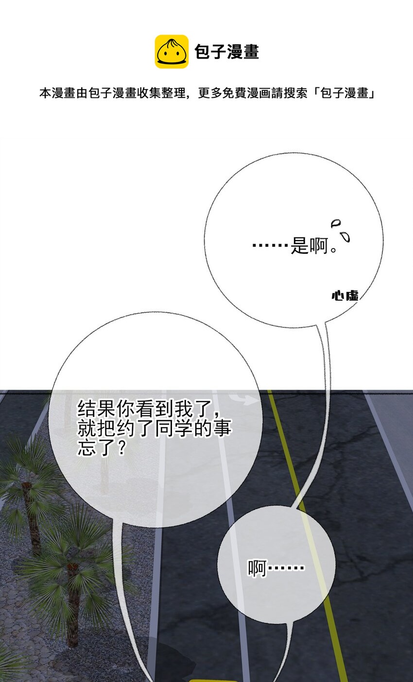 023 我把陈幽幽忘记了32