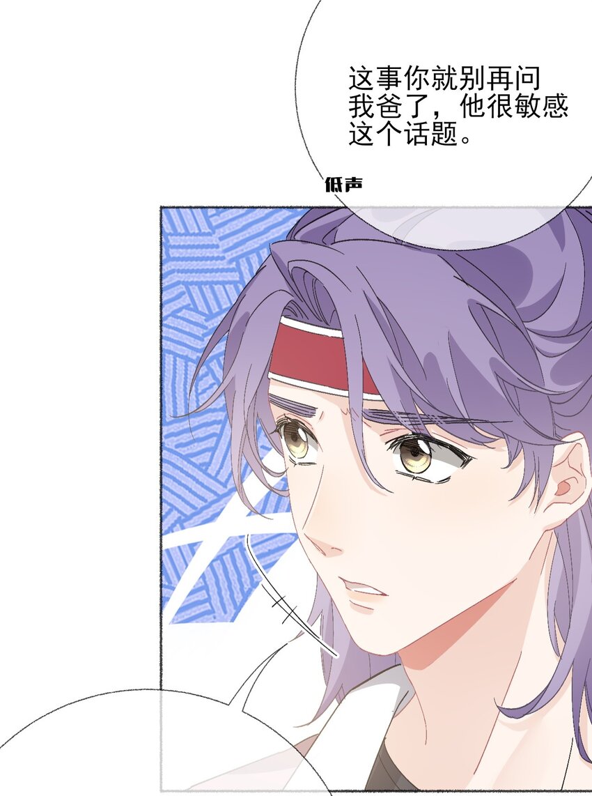 047 想抱多久都可以6