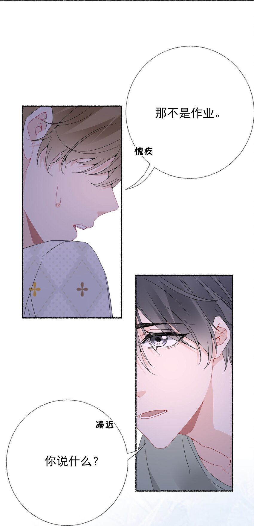 012 继续写情书吧35