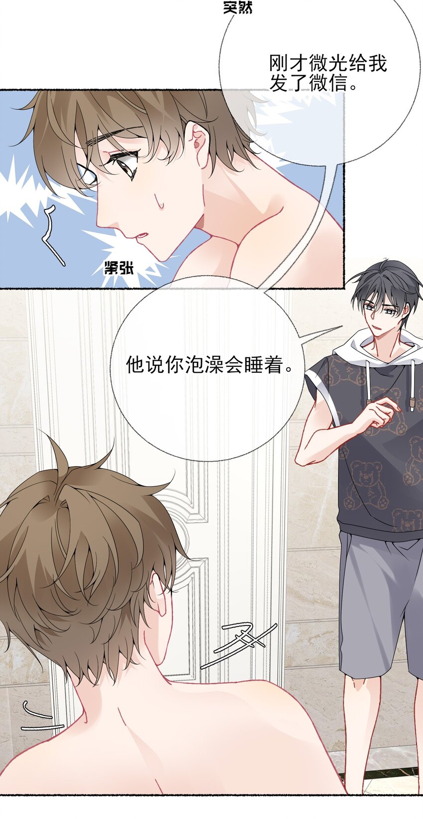 016 我在这里看着你31
