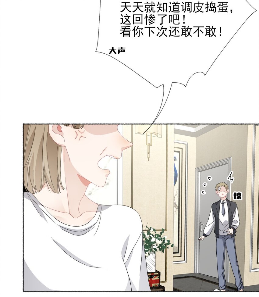 036帮你分走一半痛33