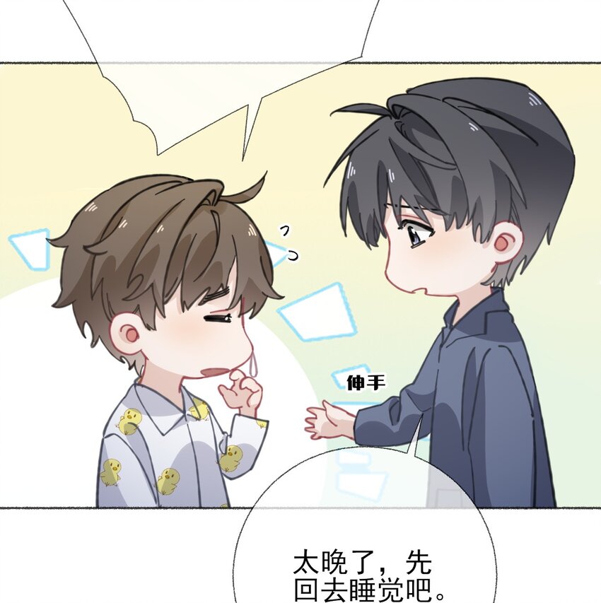 038我的分快扣完了30
