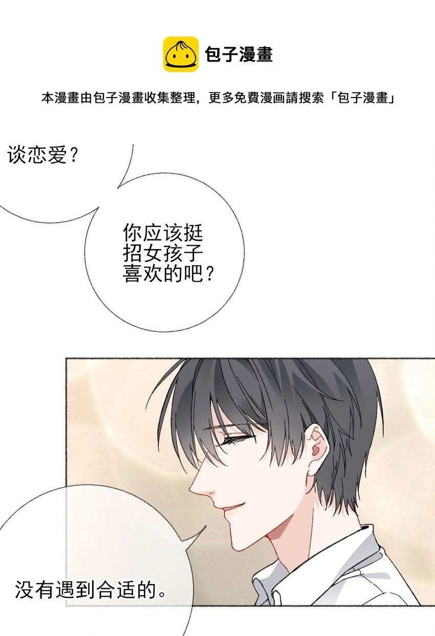 023 我把陈幽幽忘记了4