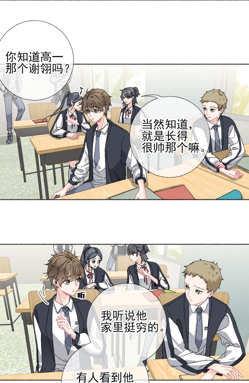 021 追着哥哥跑7