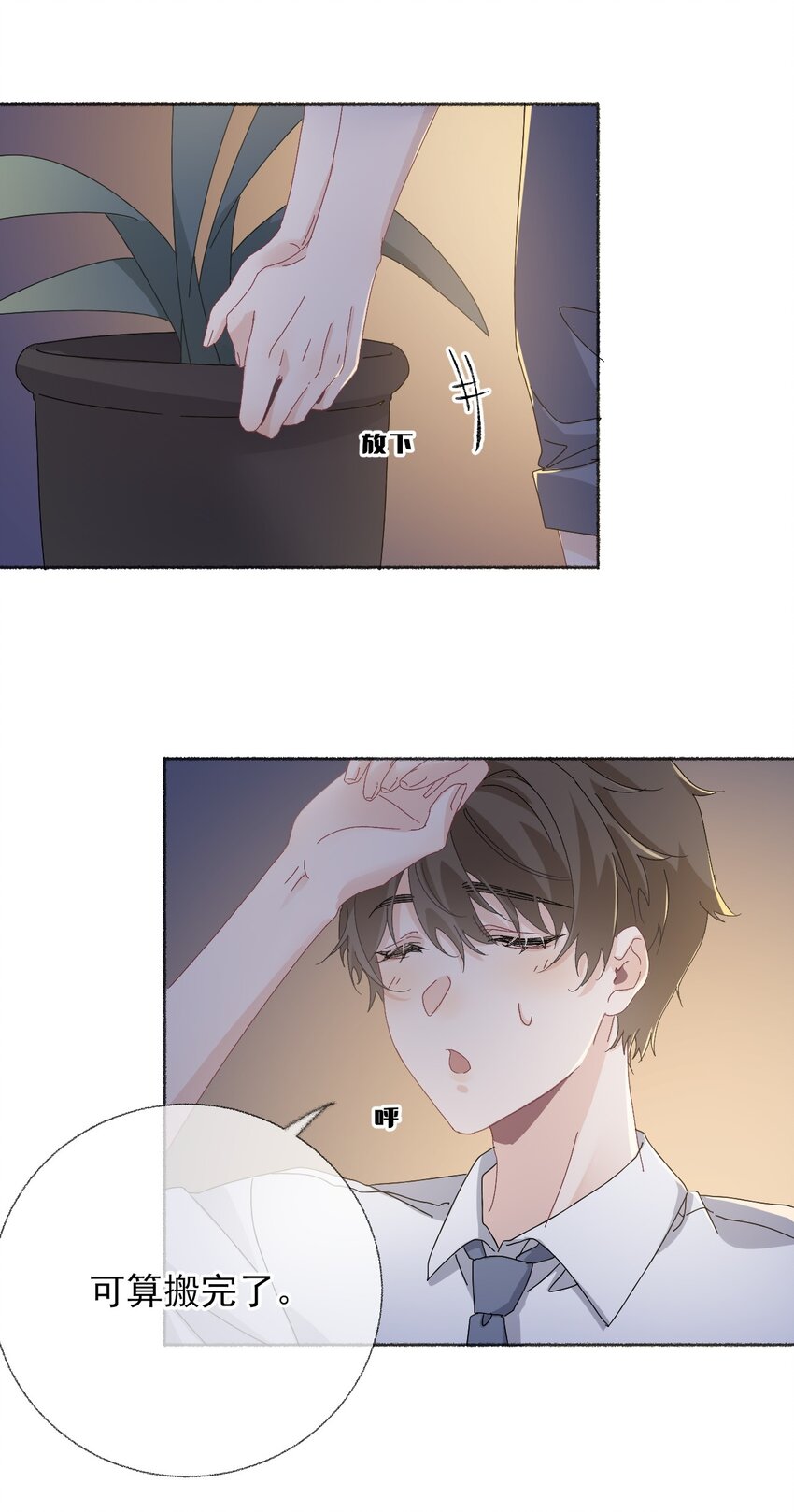 027 你今天好好看17