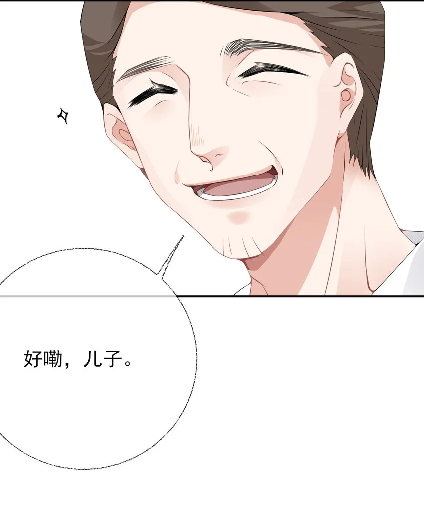 003 任务对象已确认17