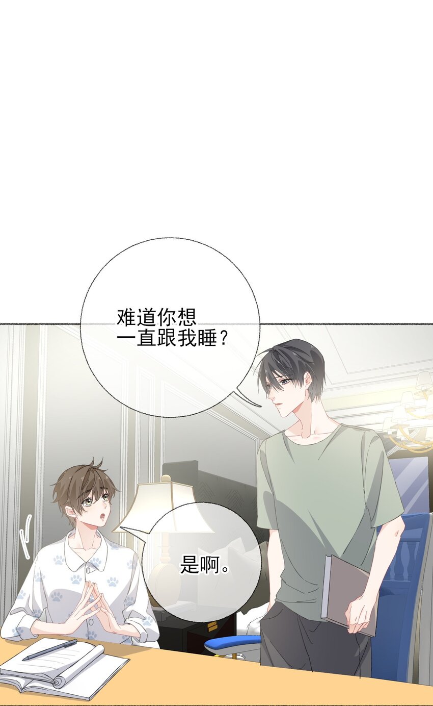 032 小孩子不许看2