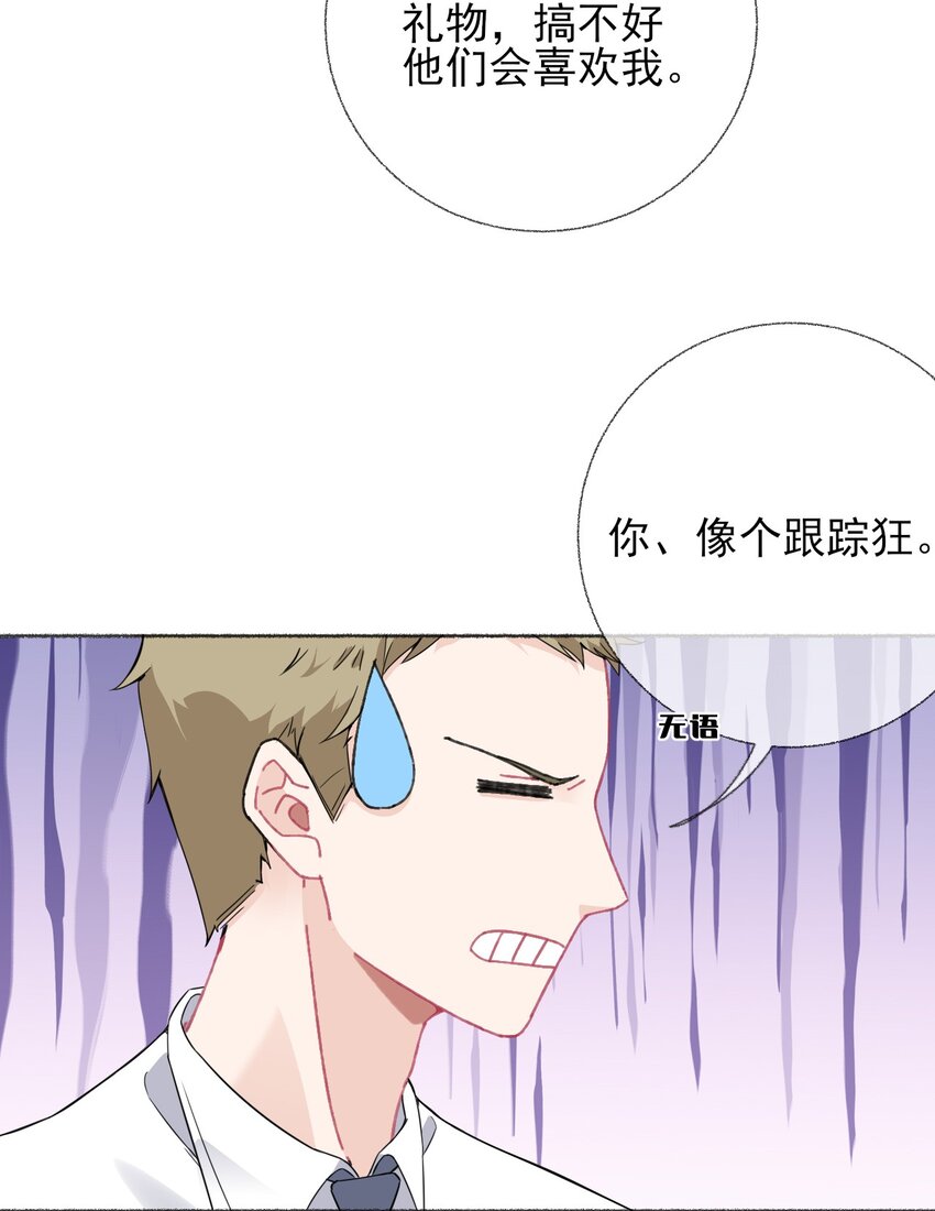 018 跟踪谢翎9