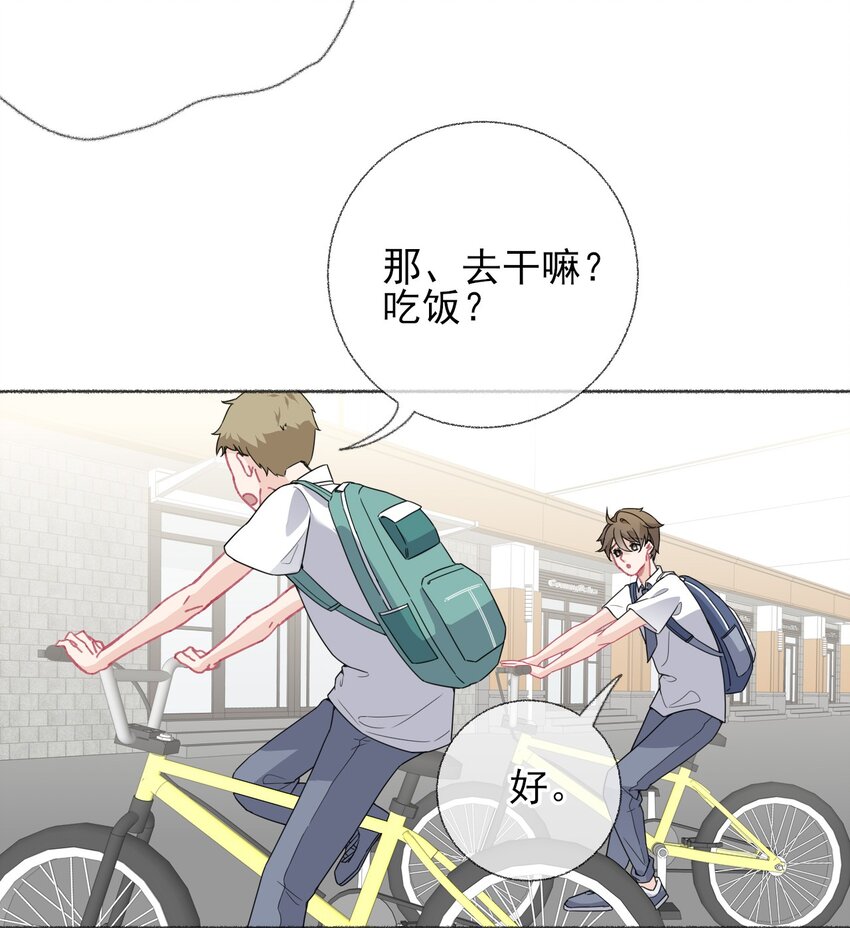 018 跟踪谢翎28