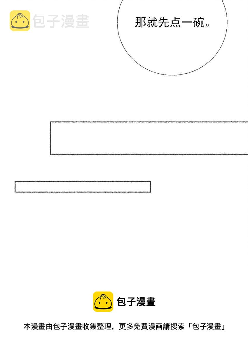 022 我照顾他是应该的16