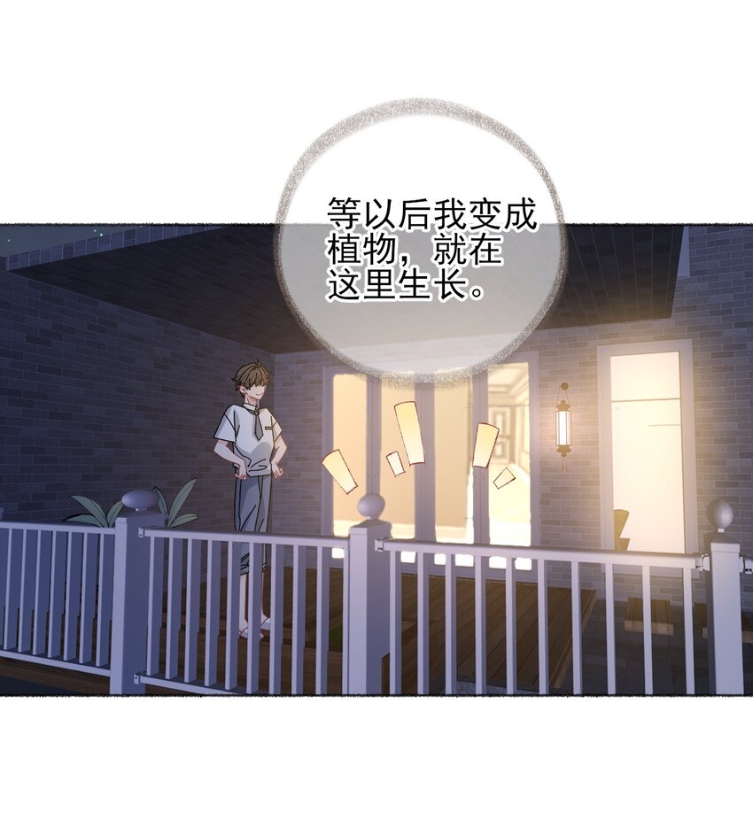 027 你今天好好看18