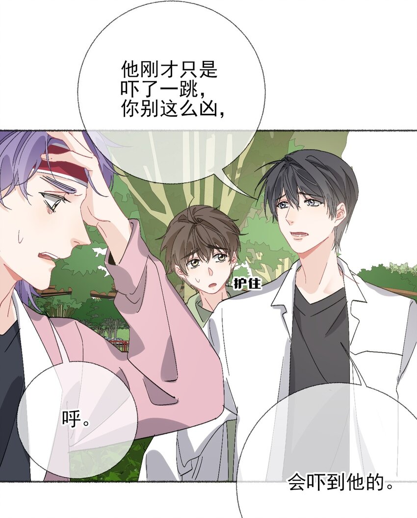 046 阳阳是天生的吗？21