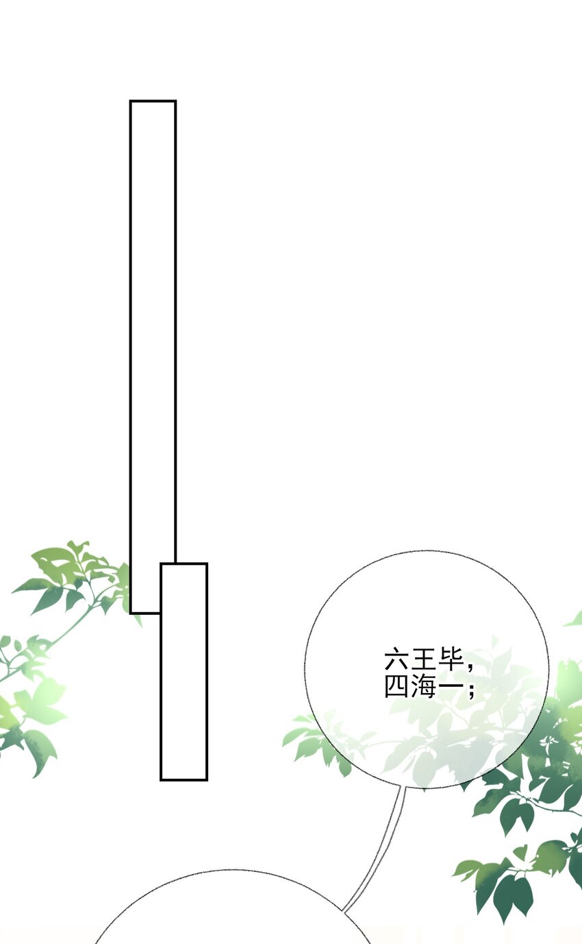 008 尾随谢翎5