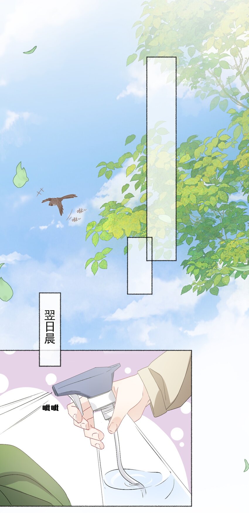 043你不了解阳阳26