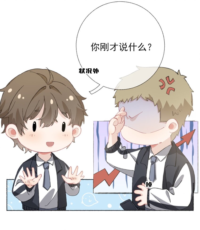 030 帅哥，把球扔过来15