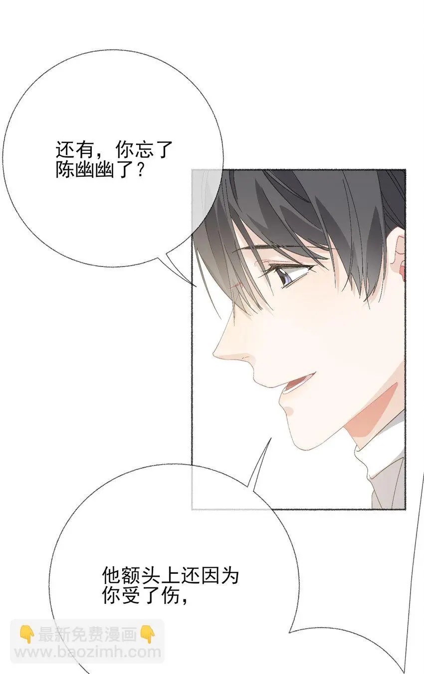 040罄哥哥，好喜欢你24