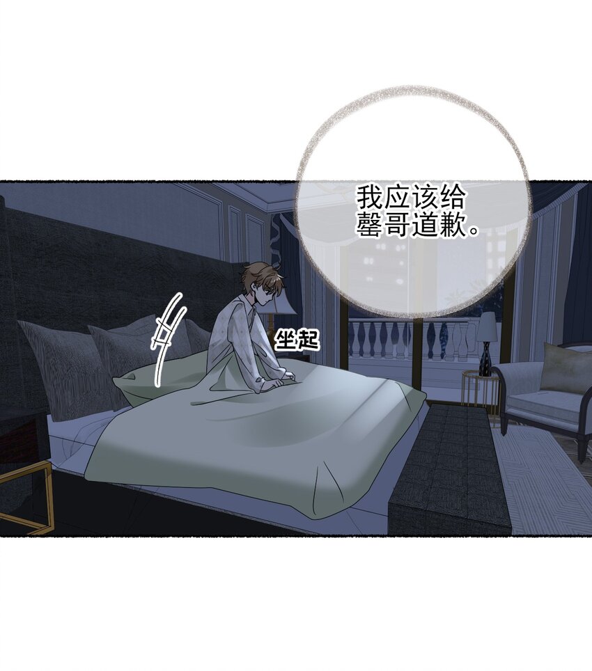 013 罄哥生气了30