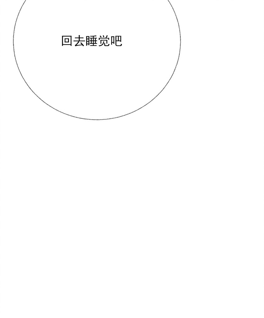 045 我会负责任29