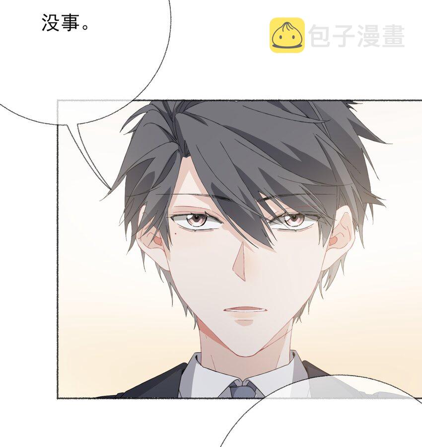 034 他就是谢翎14