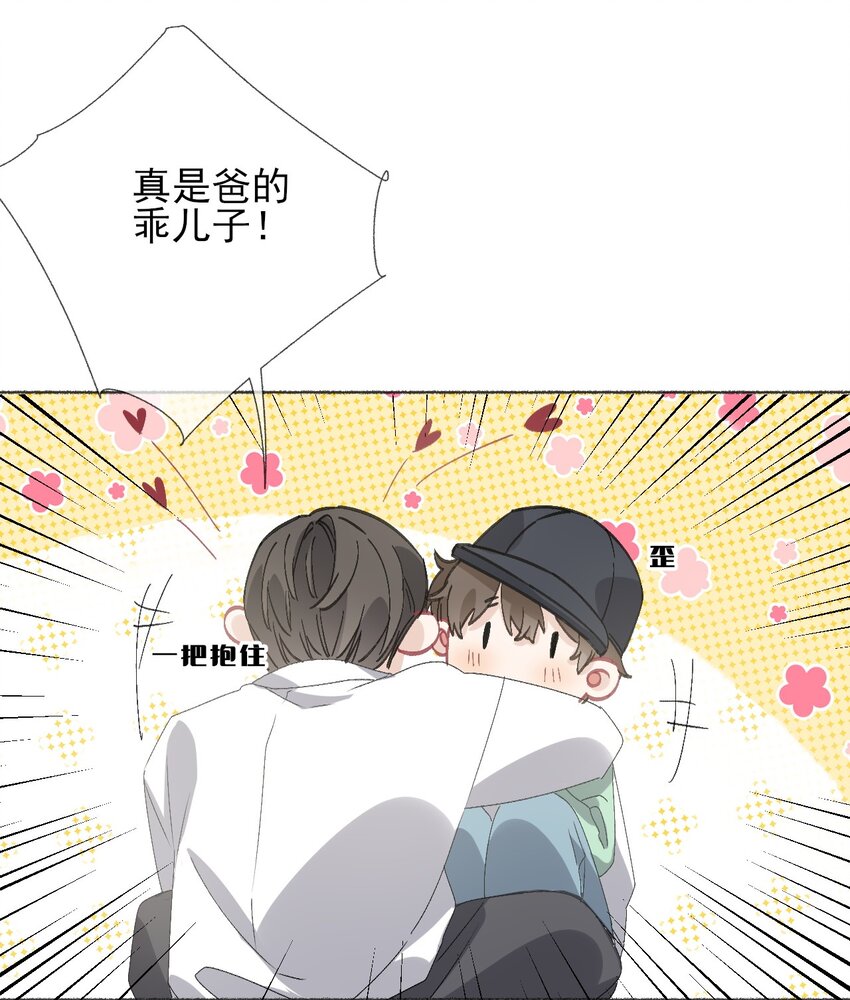 042不能再睡我这了23