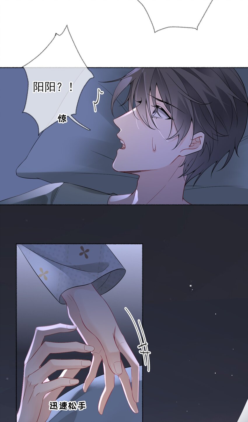 014 我们躺着聊3
