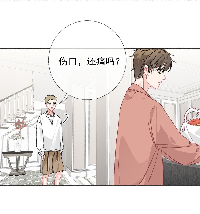020 罄哥会安慰我24