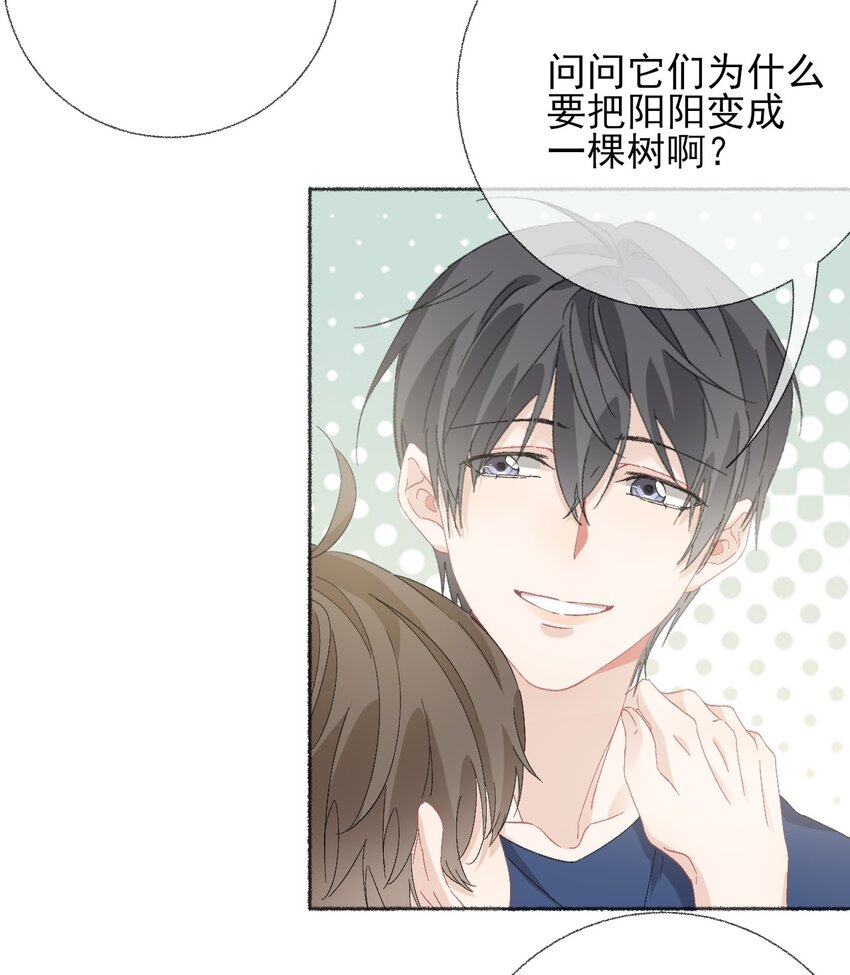 050 我想亲你12
