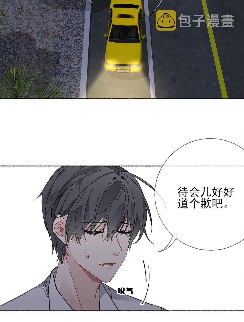 023 我把陈幽幽忘记了33