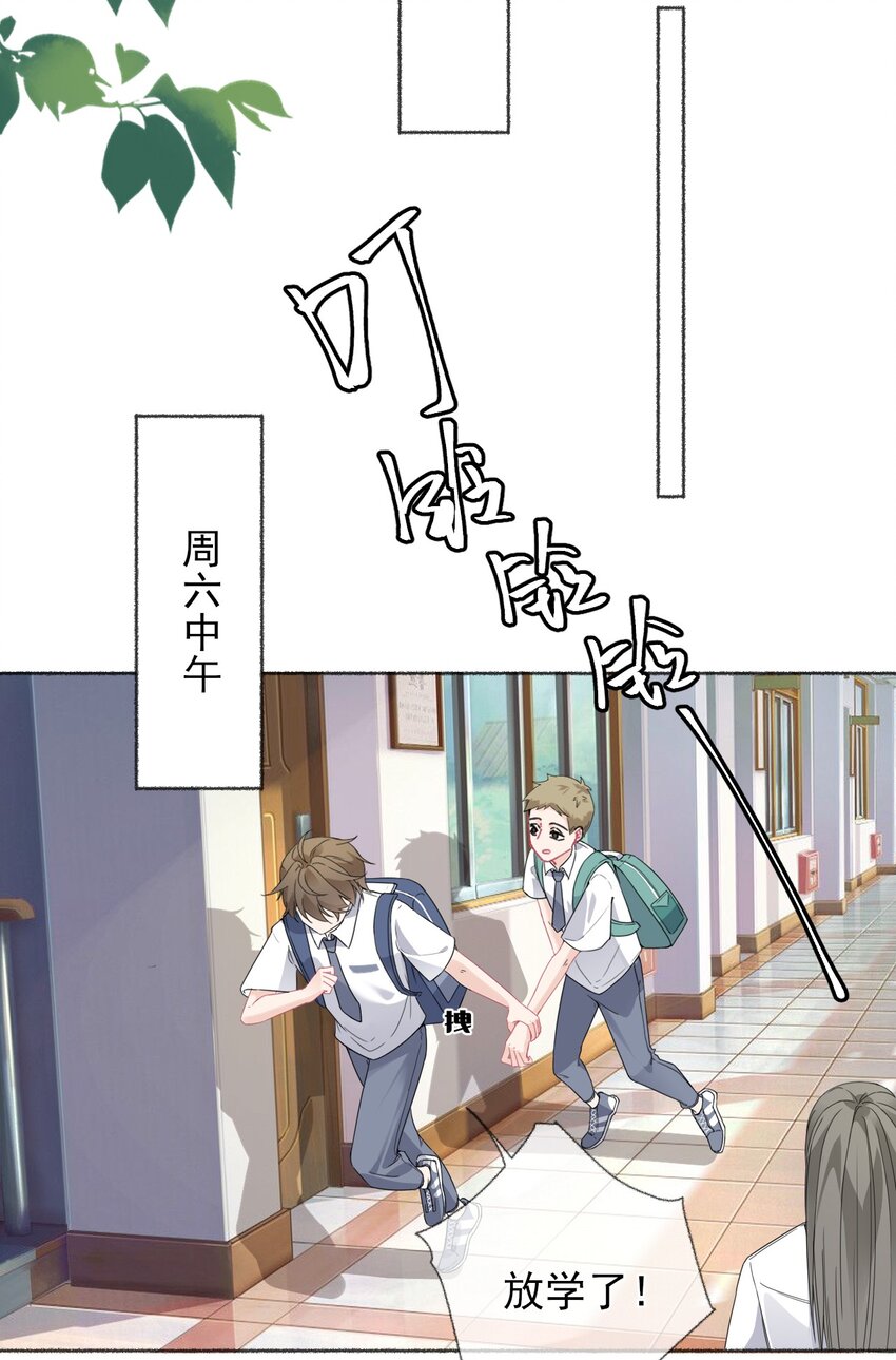 018 跟踪谢翎13