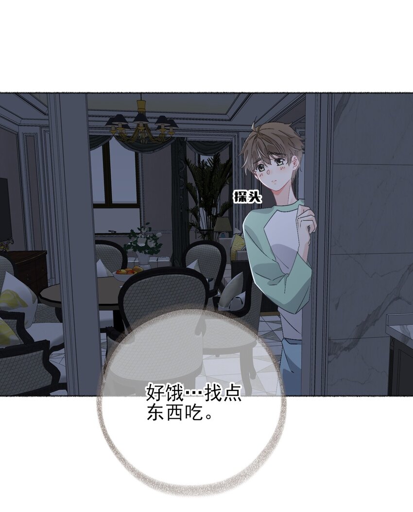 044 十八岁想做的事情23