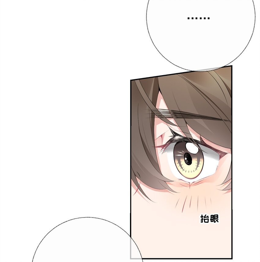 002 不要给罄哥惹事40