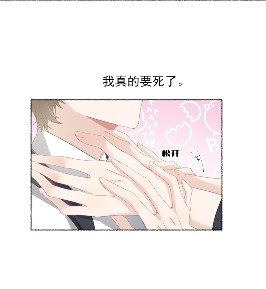 030 帅哥，把球扔过来18