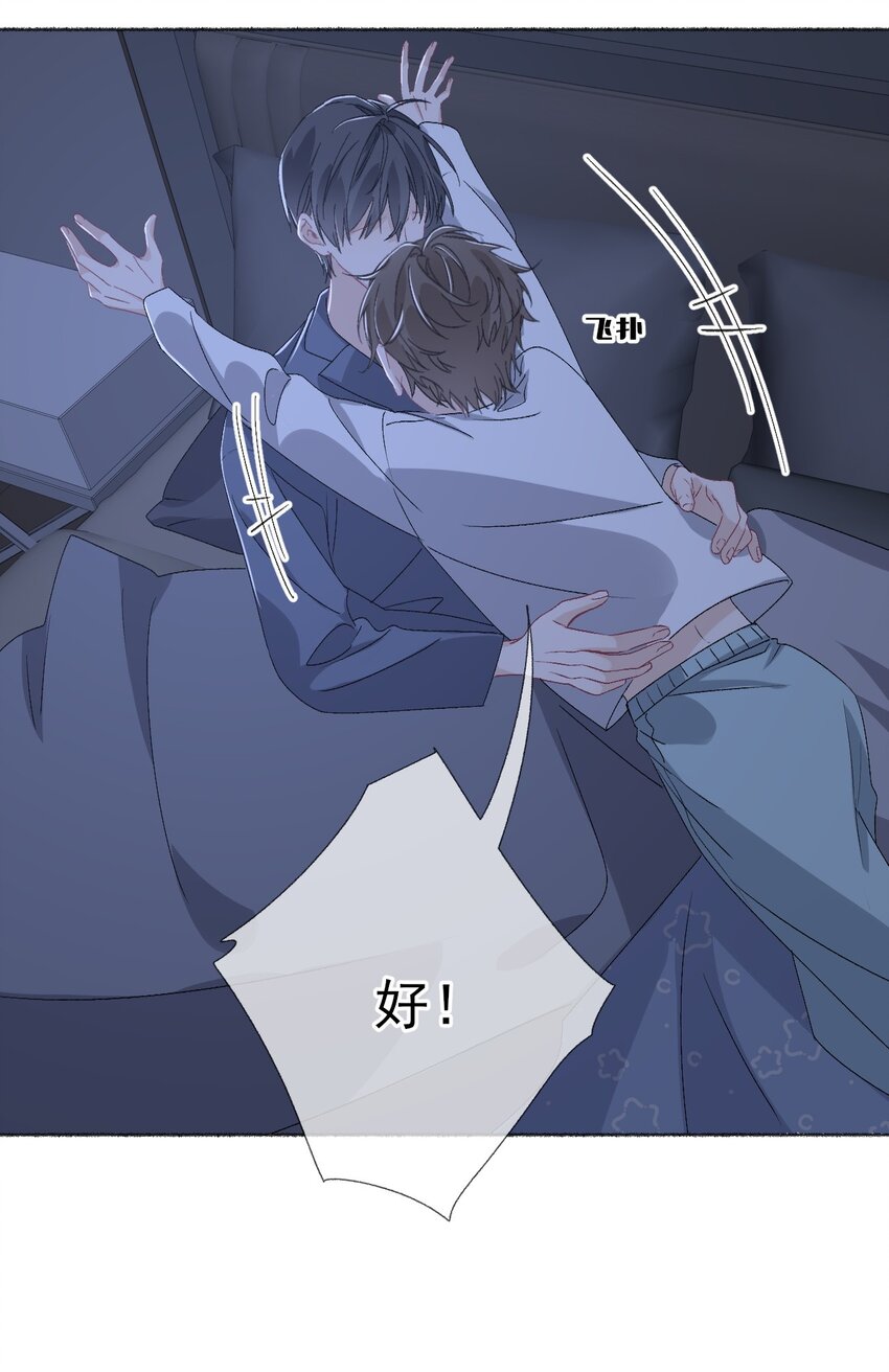 041过来，哥哥抱你睡44