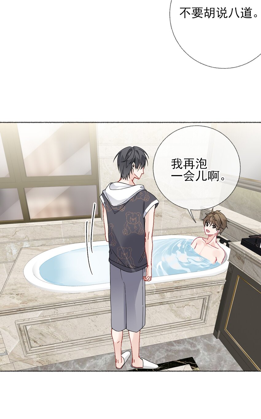017 你是我见过最好的人16