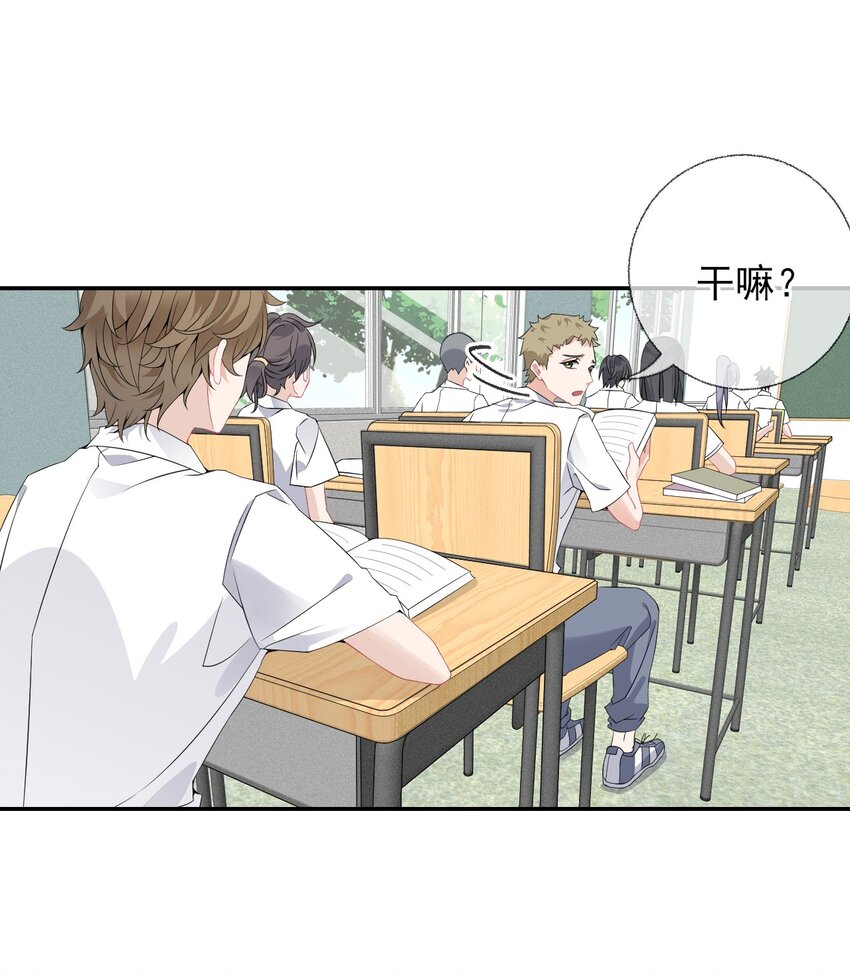 008 尾随谢翎9