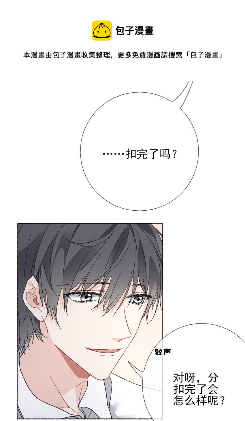 024 我会变成一棵植物32