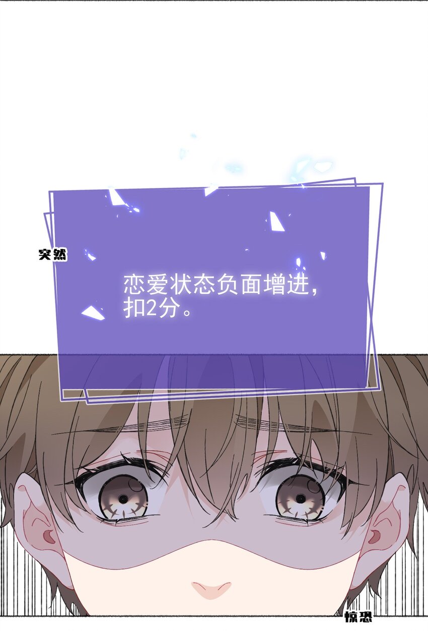 024 我会变成一棵植物26