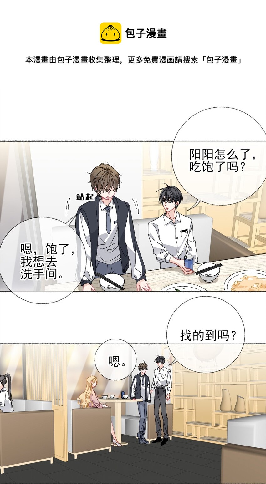 023 我把陈幽幽忘记了12